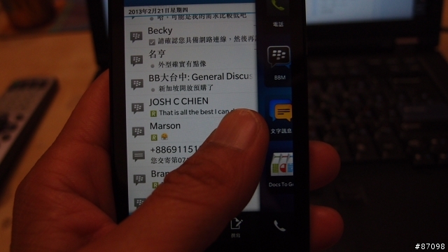 BlackBerry Z10開箱_第二篇_BlackBerry Peek&BlackBerry Hub篇，加演郵件設定