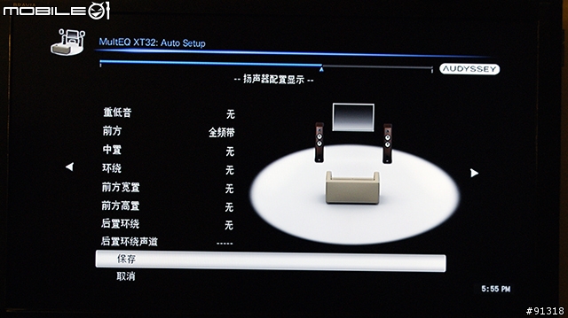 (開箱)我的數位小型視聽空間  integra dtr-50.4＋Neat MOTIVE 3