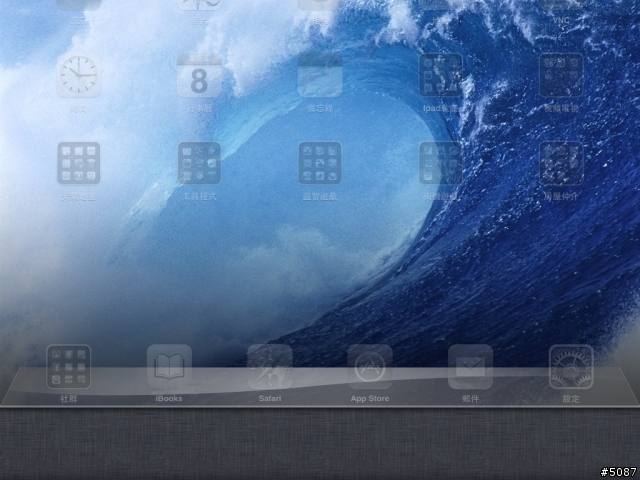 iPad min 定位一直無法自動關閉