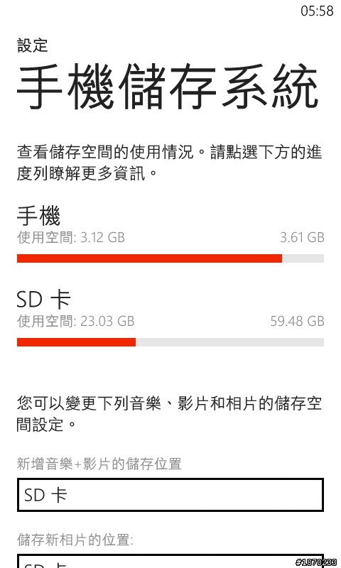 8s無法下載Assassin's Creed