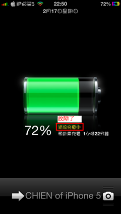USB只剩傳輸功能