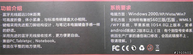 [開箱文] 4段折疊  變型藍芽鍵盤 Geyes GK-308e
