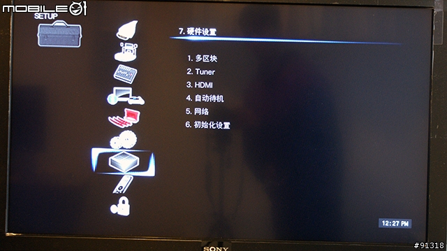 (開箱)我的數位小型視聽空間  integra dtr-50.4＋Neat MOTIVE 3