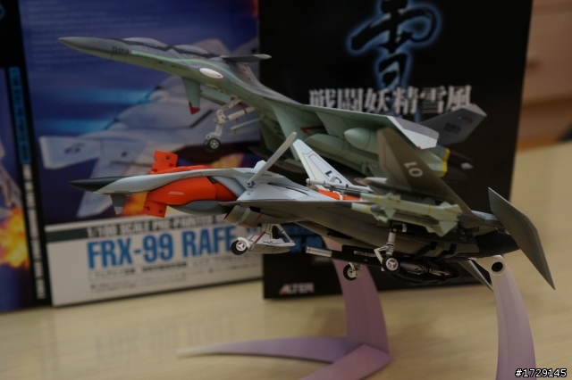 (更新-三兄弟集合)開箱!!ALTER FRX-99 RAFE "TYPE HAMMERHEAD"