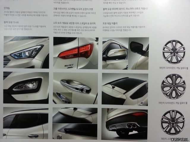 Santa Fe 2013 DM from korea