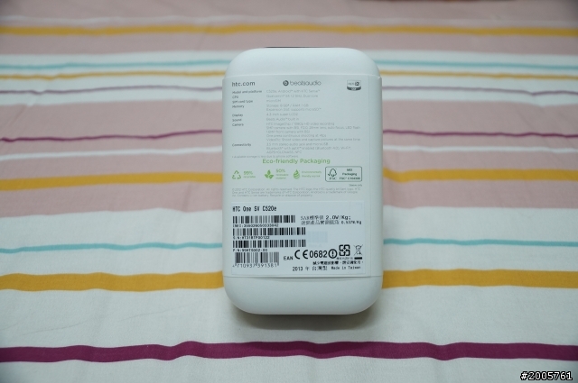 hTC ONE SV 紅  簡易開箱