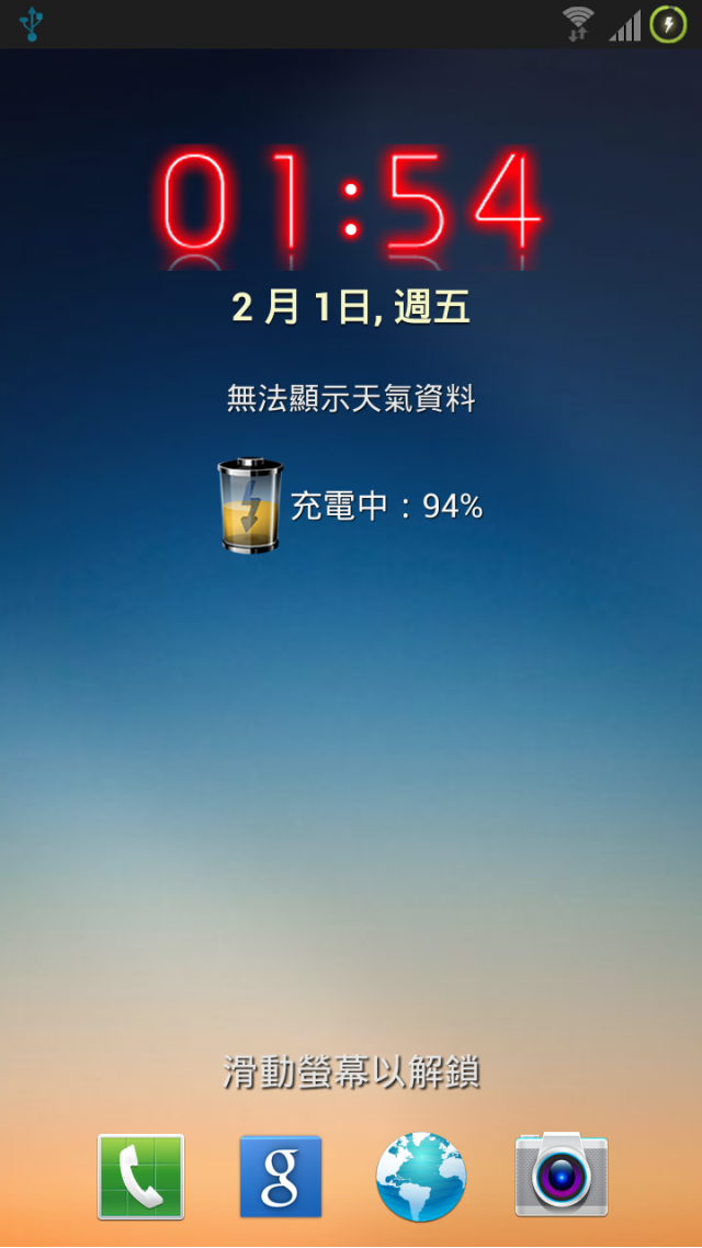 i9300 4.1.2 亞米加38 ZSEMA1 Tubro 卡刷版