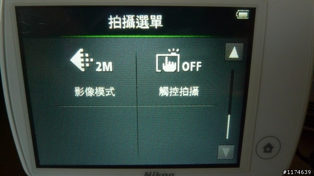 超迷你Nikon S01口袋機  [不專業開箱]