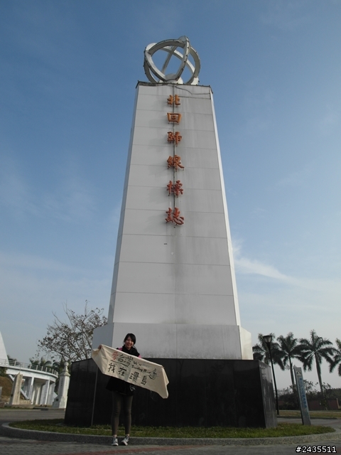 兩個女生我們在環島，八天七夜(第二天)