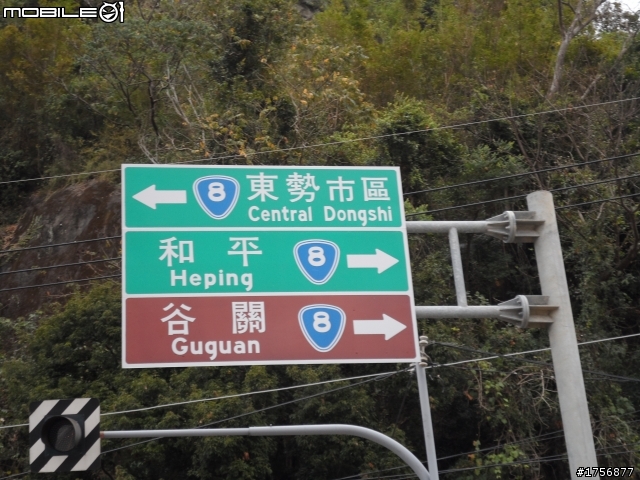 【旅遊圖文】探訪豐原公老坪、新社產業道路旅遊行程