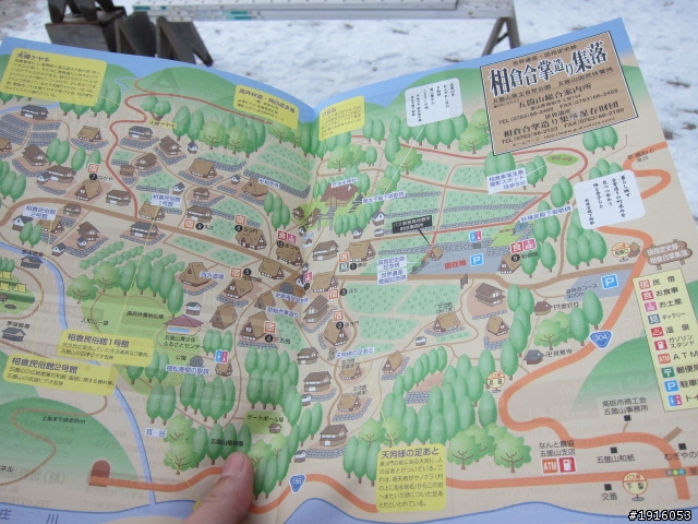 はとバス之旅：飛騨高山/白川郷/五箇山/能生