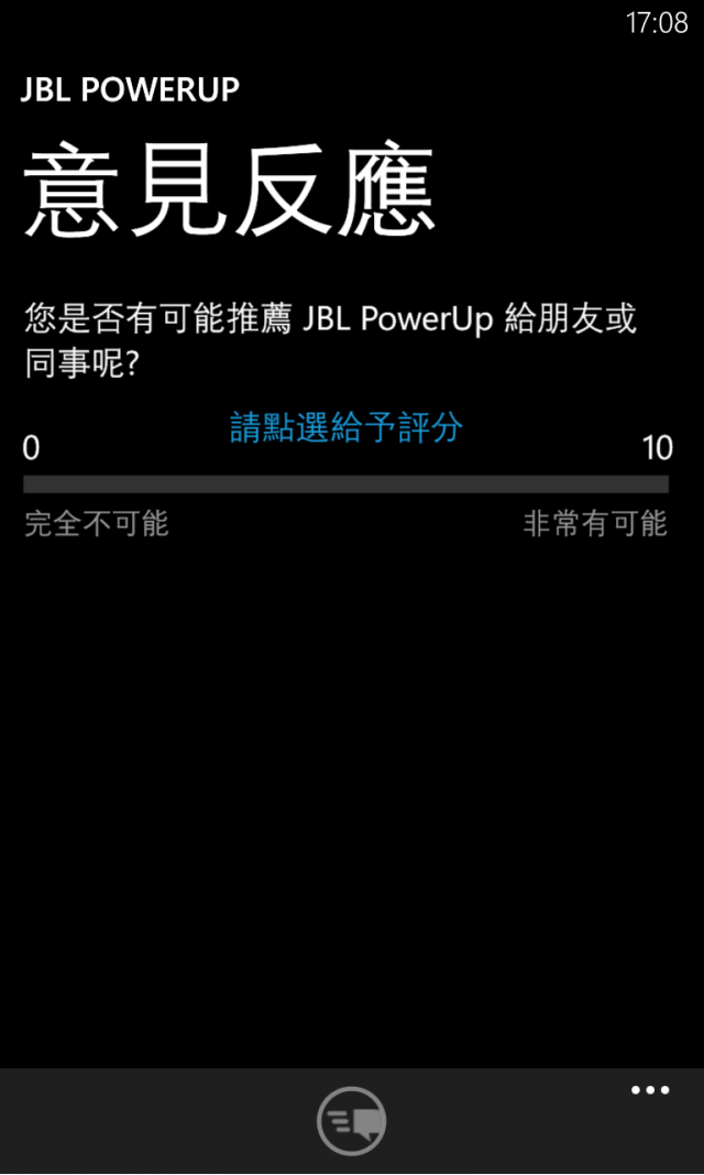 NOKIA WP8周邊商品,JBL POWERUP MD-100W 開箱!!