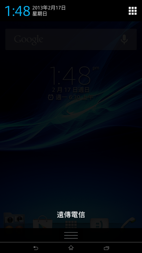 6/9更新JB 4.2 SystemUI | XX(因版本而有不同) Toggles | SystemUIPreferences