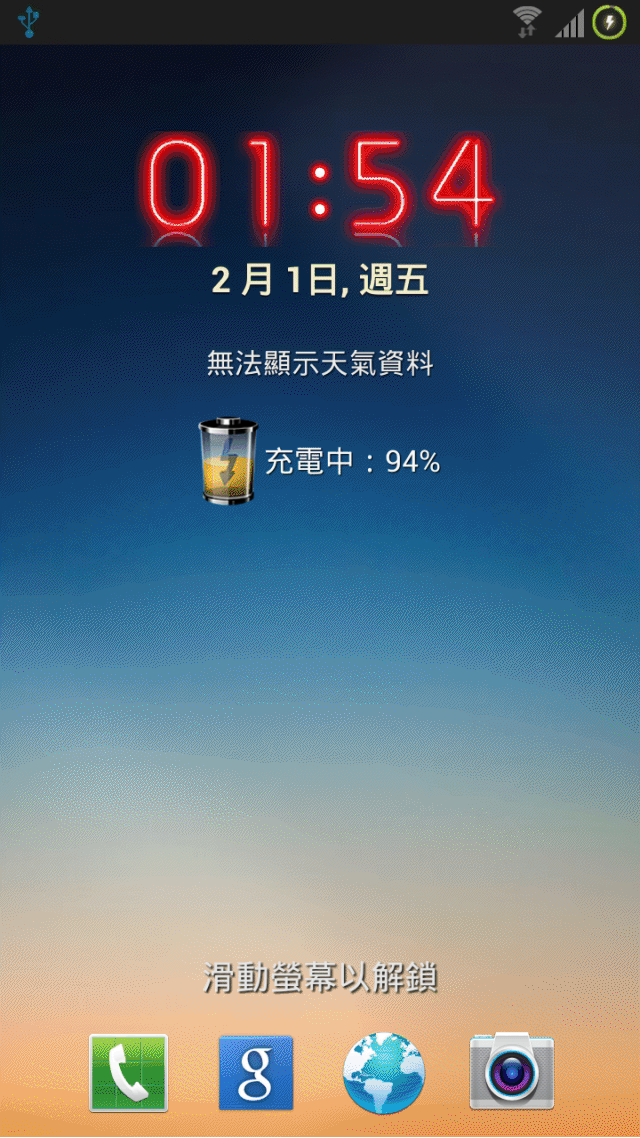 i9300 4.1.2 亞米加38 ZSEMA1 Tubro 卡刷版