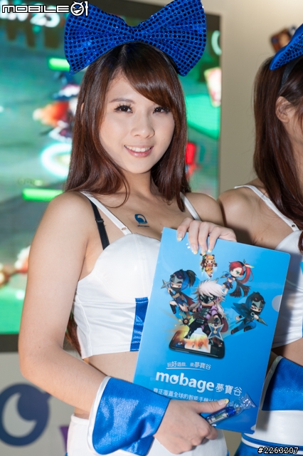 2013 台北國際電玩展 麻豆速報