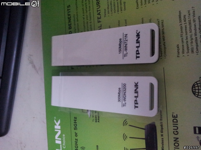 [開箱]TP-LINK TL-WDR3600 雙頻無線分享器+雙頻無線USB網卡