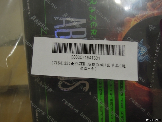 開箱---CJSCOPE JX-155CR
