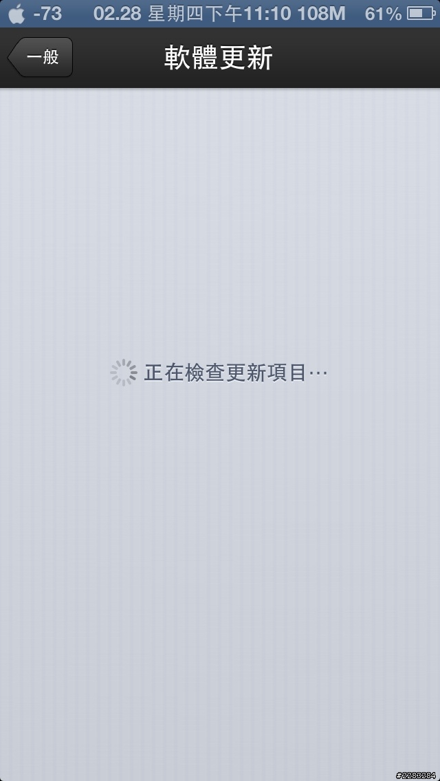 Ios6.1JB -6.1.2