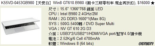 [求助]K55VD vs X75VD