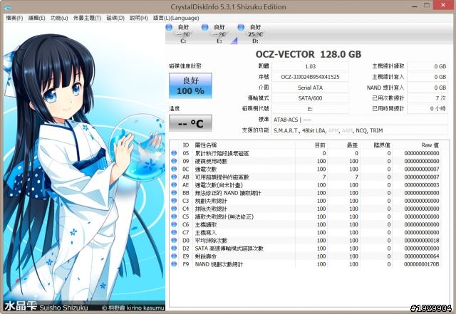 星海直播輕鬆開OCZ vector 128G +圓剛Live Gamer HD C985簡測(內附多款遊戲Loading比較)