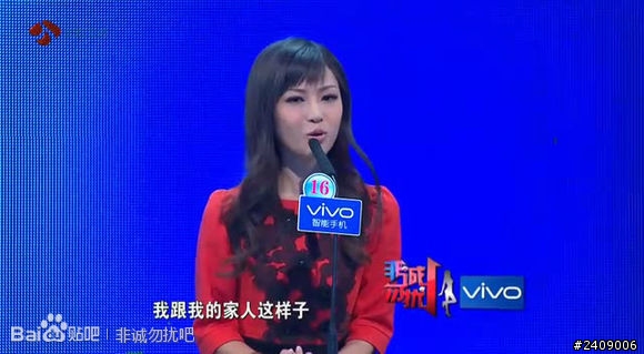 台灣公主到了對岸