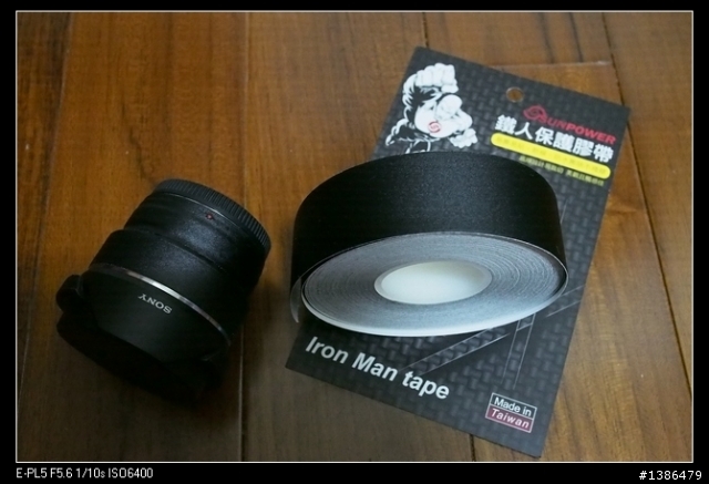 Sony(VCL-ECF1)與Panasonic(14mm)再也不分開之魚眼鏡完全體