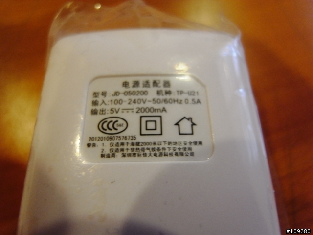 [開箱]台電銳翼雙核P88 IPS 8吋 平板電腦開箱 0306 增加ipad mini評比