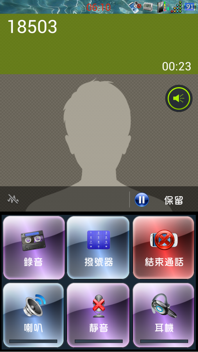 i9300 亞米加 4.1.2 4X 系列卡刷版