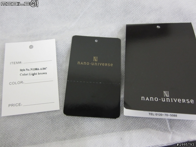 nano．universe 手提上班紳士包開箱~