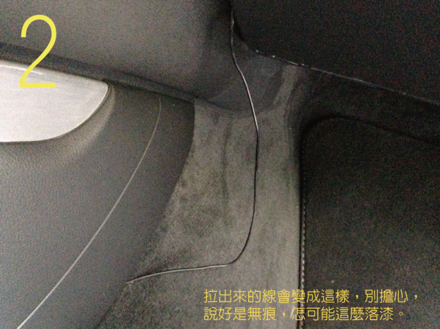 Audi A4 B8 藍芽接收音樂DIY無痕分享