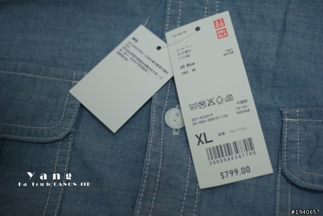 【開箱文】 UNIQLO 七分袖淺藍襯衫