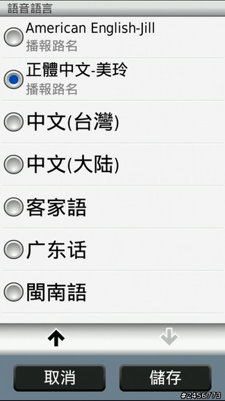 有padfone2的冰友請注意！！！！