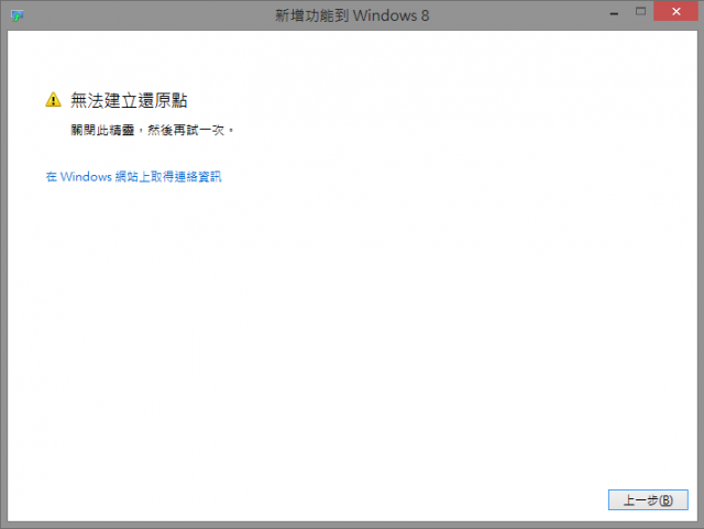 media center安裝問題