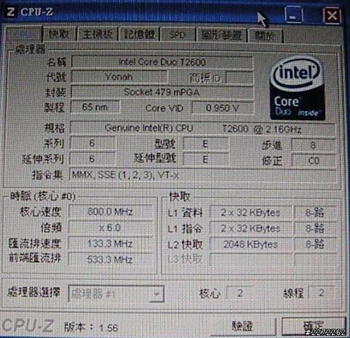 TOSHIBA L30升級了 U T2600 主頻少了為何
