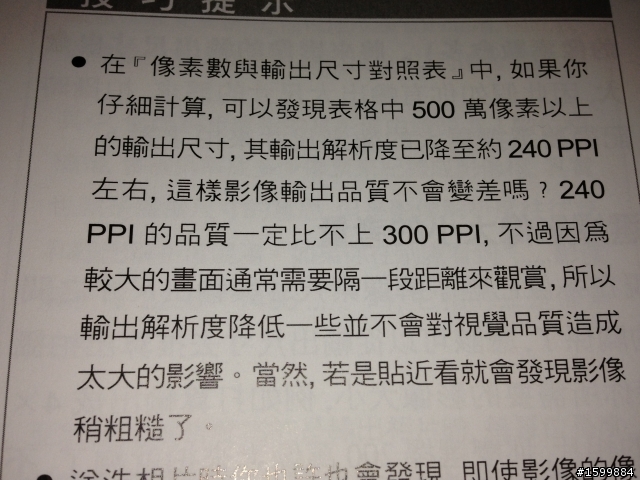怎麼大家都在吵著400萬不夠好...明明夠用了