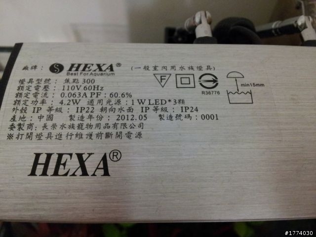 麻煩請養魚達人健檢小弟的小魚缸