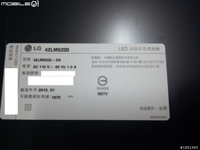 [開箱] LG-42LM6200 終於買了(41P)