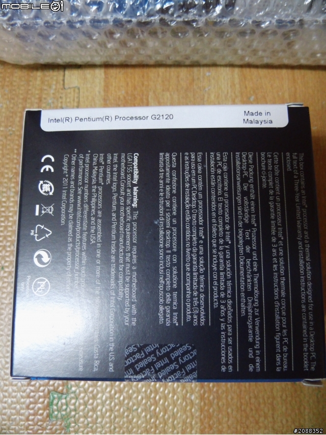 [簡單開箱] INTEL G2120+MSI B75MA-P45 補充功耗超簡單測試