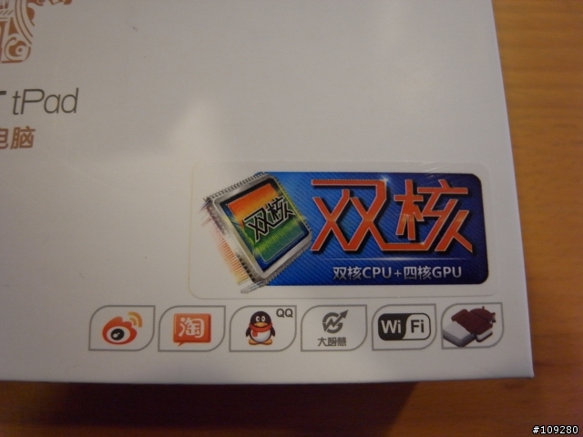 [開箱]台電銳翼雙核P88 IPS 8吋 平板電腦開箱 0306 增加ipad mini評比