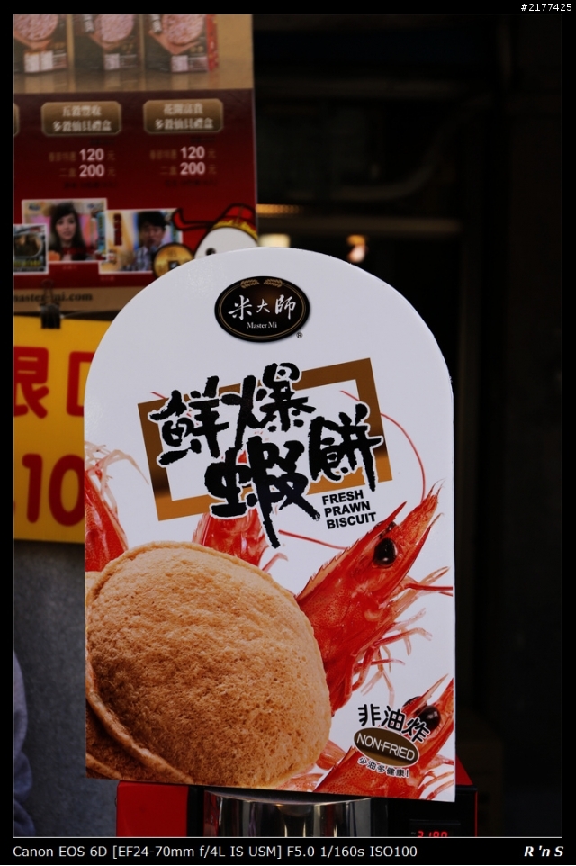 24-70mm f/4L IS USM 蓋大樓 !