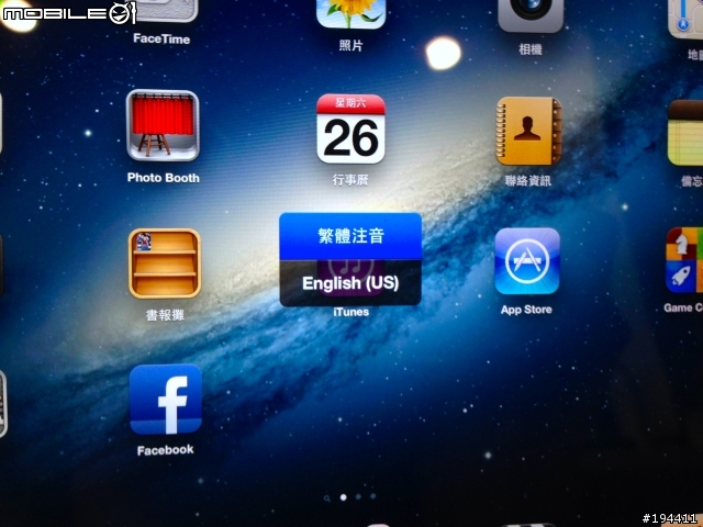 [開箱] iPad變身Macbook 羅技 iPad2/New iPad 超薄鍵盤保護殼（圖多）