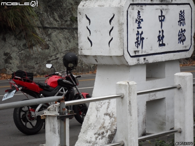 【旅遊圖文】探訪豐原公老坪、新社產業道路旅遊行程