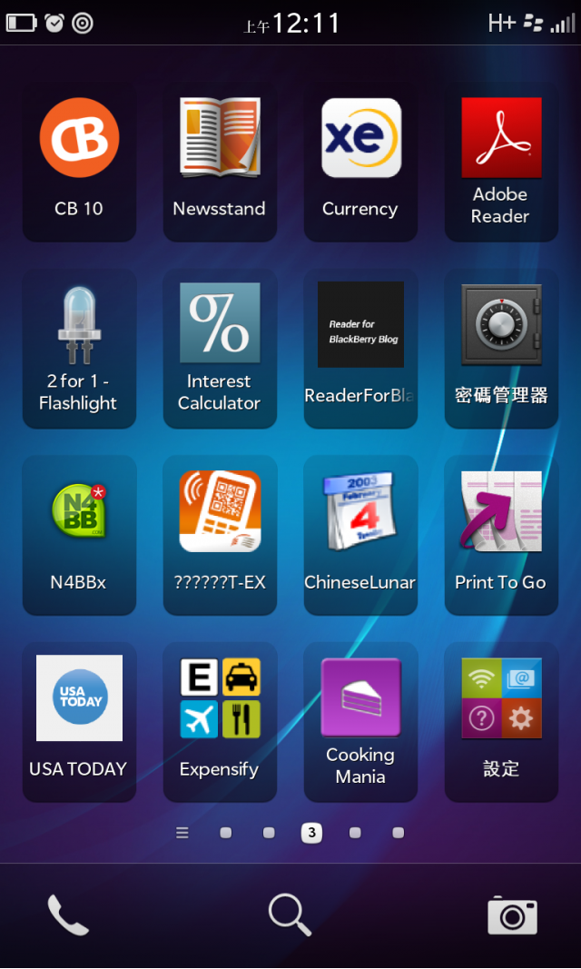 BlackBerry Z10開箱_第二篇_BlackBerry Peek&BlackBerry Hub篇，加演郵件設定