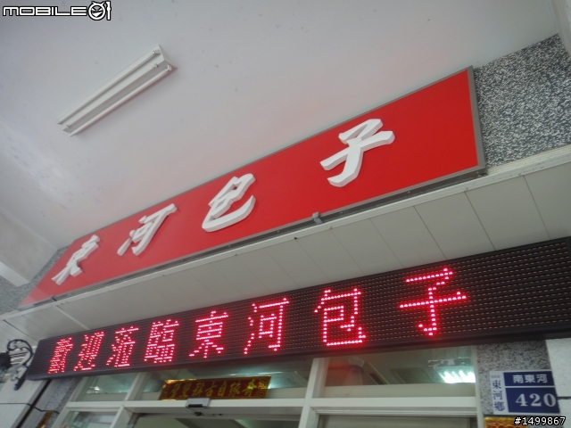 歷經一年的時間....我的2012環島文【 一人半的環島旅行】終於完結篇啦!!!