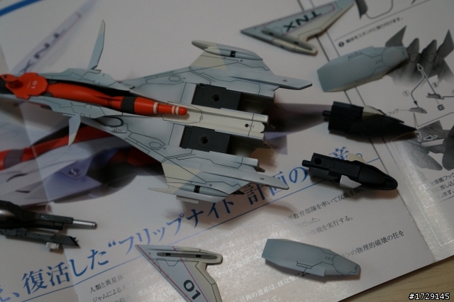 (更新-三兄弟集合)開箱!!ALTER FRX-99 RAFE "TYPE HAMMERHEAD"