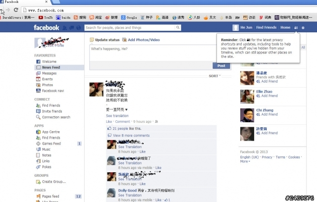 去中國大陸旅行上facebook和無名小站的方法。