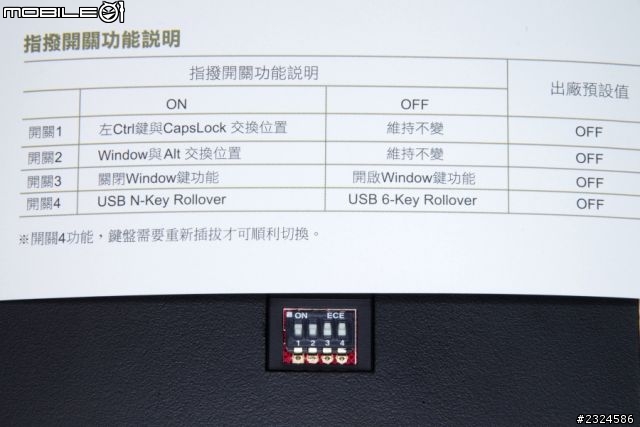 七燈閃耀 八軸獻賀 Ducky創傑 DK9008 Shine2 78Version 機械式鍵盤
