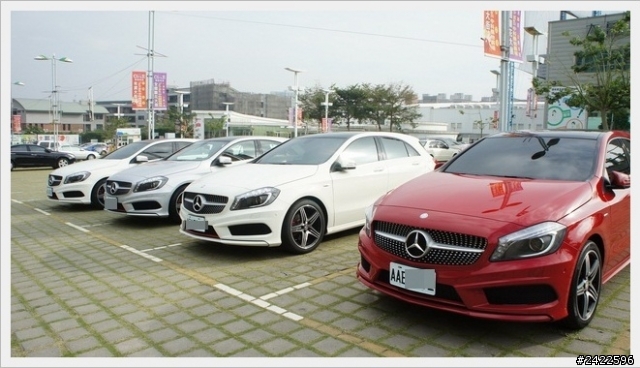 A-CLASS車主首次聚會