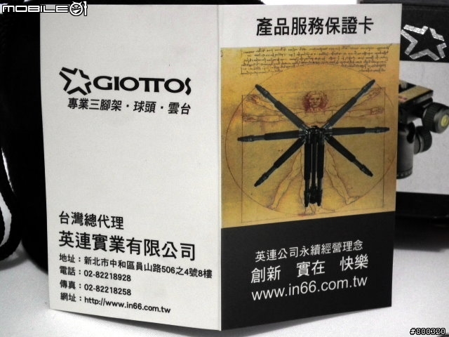 [開箱] 輕量化旅行伴侶 Giottos MH5310-655S 捷特 球型 鎂鋁合金 雲台