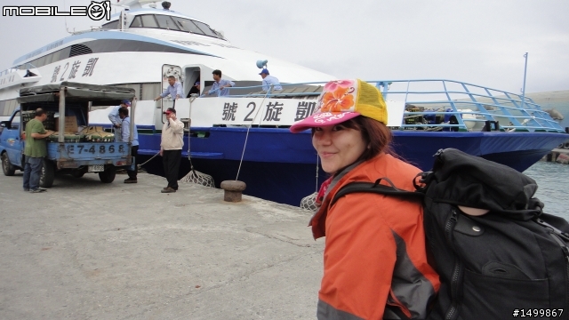 歷經一年的時間....我的2012環島文【 一人半的環島旅行】終於完結篇啦!!!
